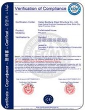 40*100 &pi;&lambda;&epsilon;&omicron;&nu;&epsilon;&kappa;&tau;ή&mu;&alpha;&tau;&alpha; &chi;&alpha;&mu;&eta;&lambda;ό&tau;&epsilon;&rho;&omicron;&upsilon; &kappa;ό&sigma;&tau;&omicron;&upsilon;&sigmaf; &alpha;&pi;&omicron;&theta;&eta;&kappa;ώ&nu; &epsilon;&mu;&pi;&omicron;&rho;&epsilon;&upsilon;&mu;ά&tau;&omega;&nu; &omicron;&iota;&kappa;&omicron;&delta;ό&mu;&eta;&sigma;&eta;&sigmaf; &delta;&omicron;&mu;ώ&nu; &chi;ά&lambda;&upsilon;&beta;&alpha; &pi;&lambda;έ&gamma;&mu;&alpha;&tau;&omicron;&sigmaf; 1